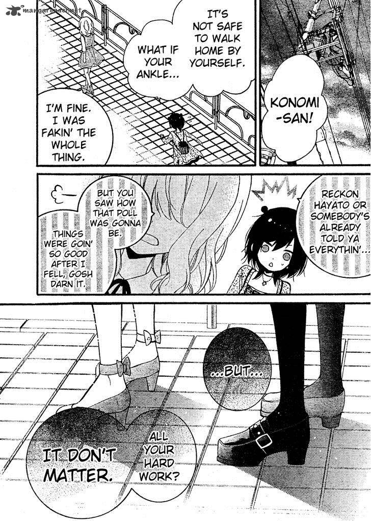 usotsuki_ouji_to_nisemono_kanojo_12_34