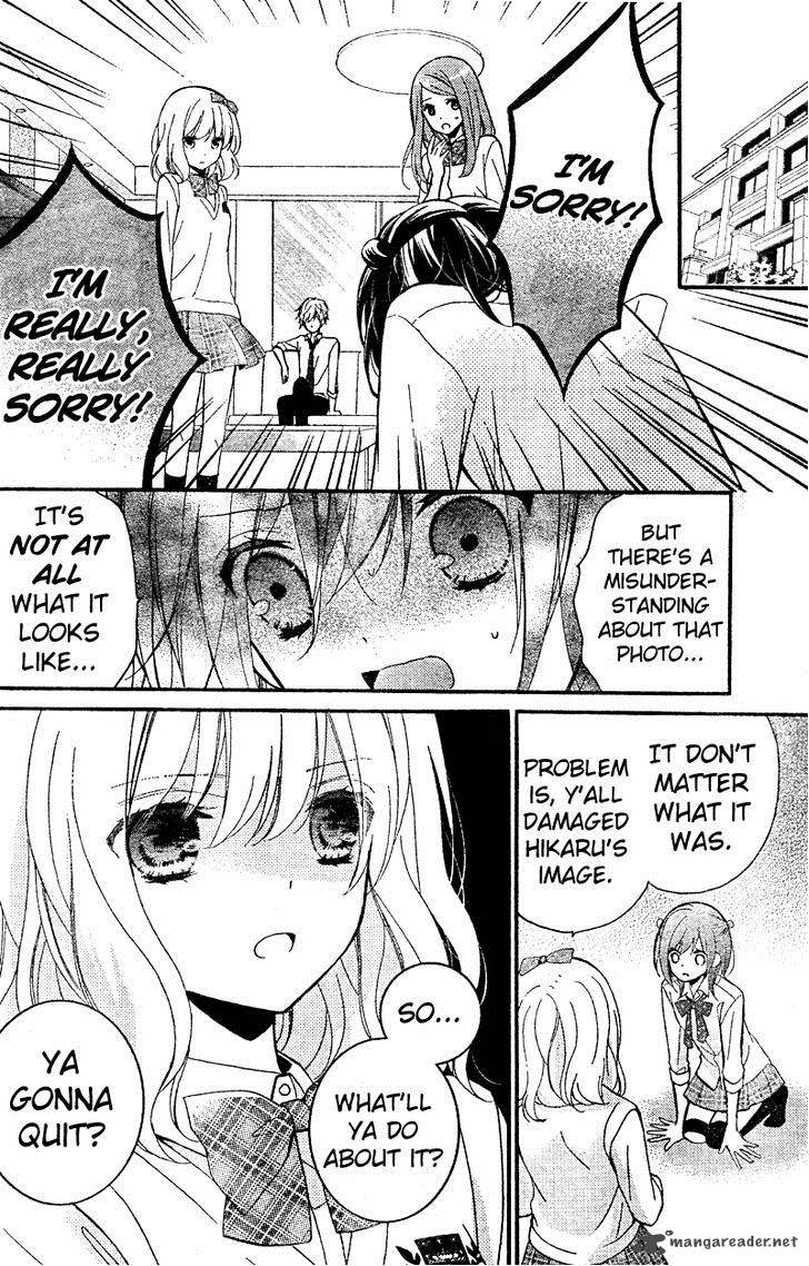 usotsuki_ouji_to_nisemono_kanojo_15_26