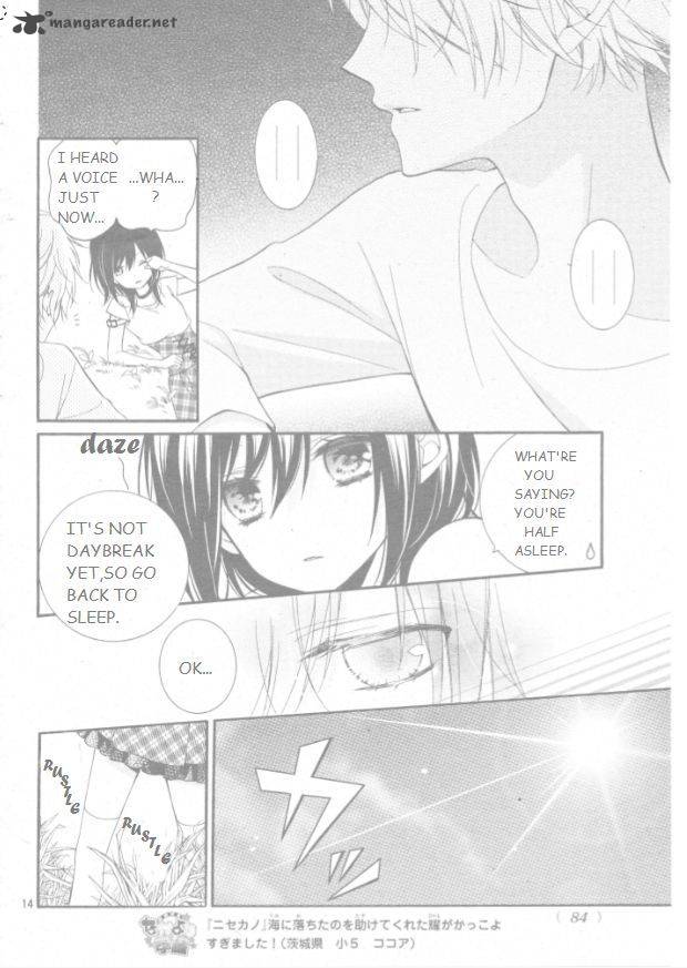 usotsuki_ouji_to_nisemono_kanojo_17_16