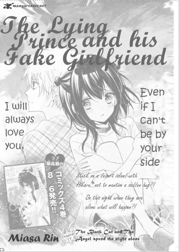 usotsuki_ouji_to_nisemono_kanojo_17_2