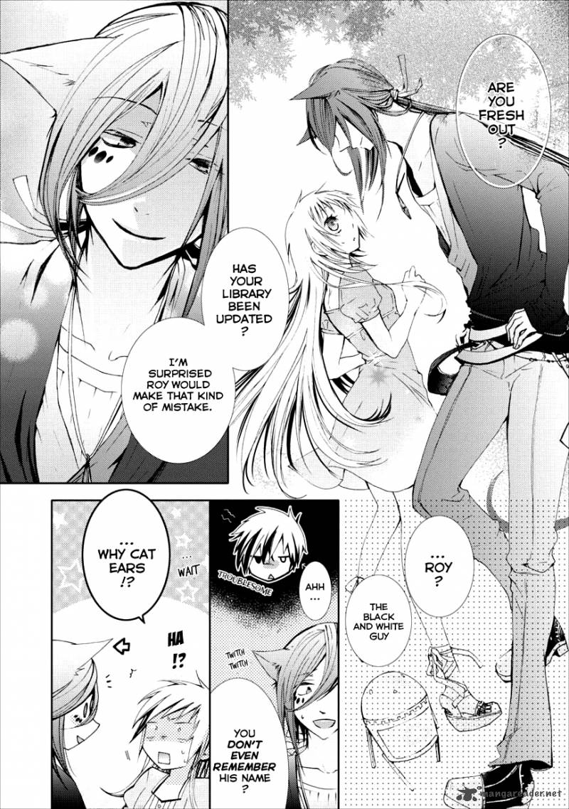 usotsuki_wakusei_1_15
