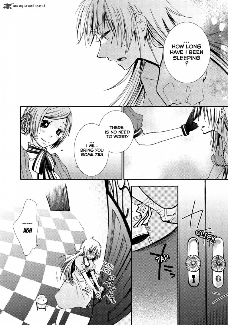 usotsuki_wakusei_1_23