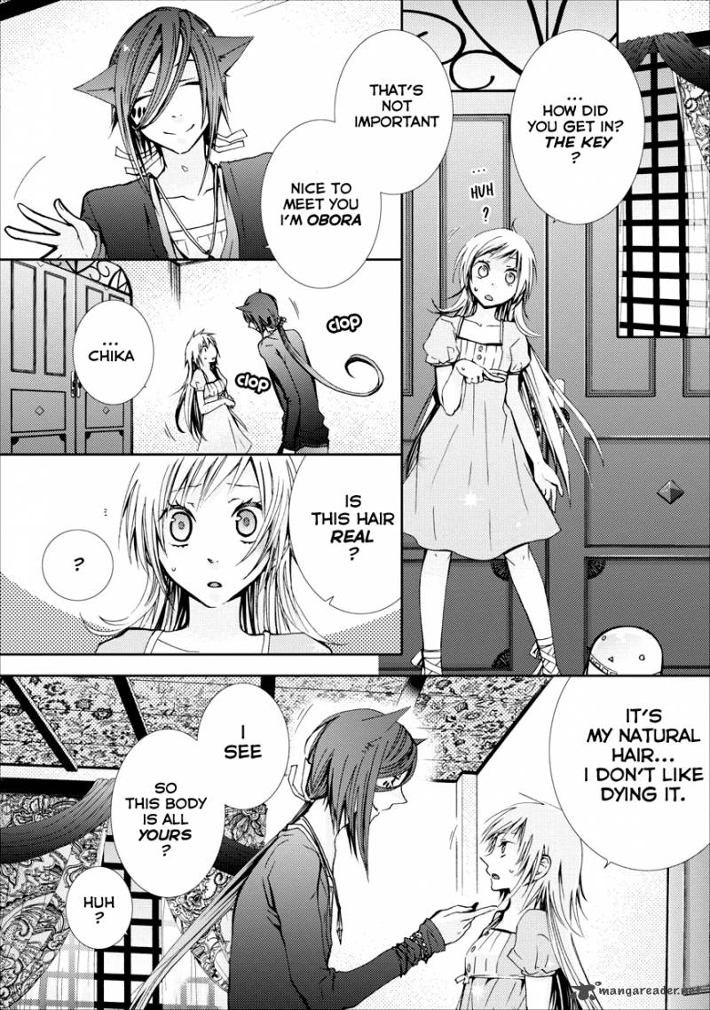 usotsuki_wakusei_1_25