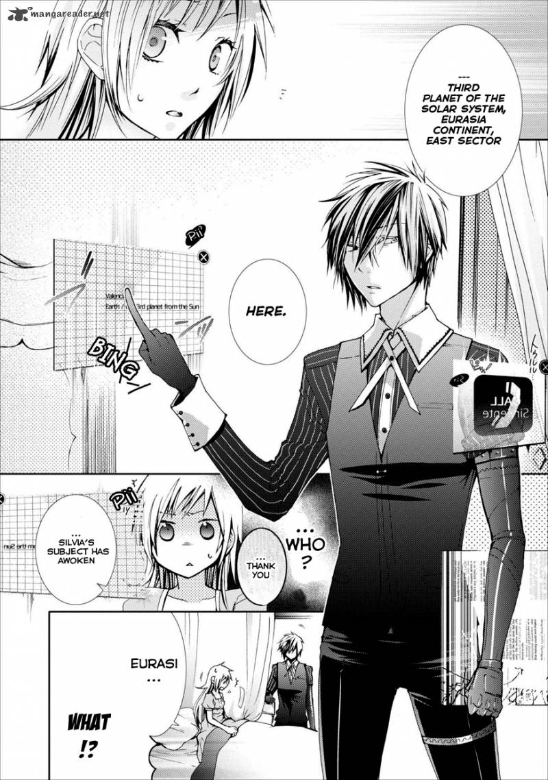 usotsuki_wakusei_1_7