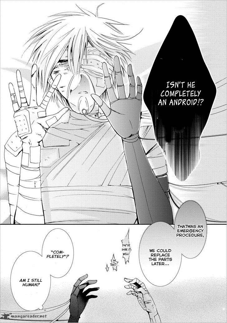 usotsuki_wakusei_13_12