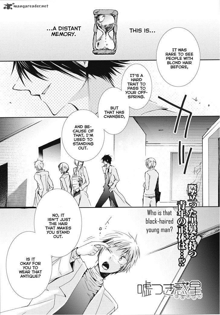 usotsuki_wakusei_13_4