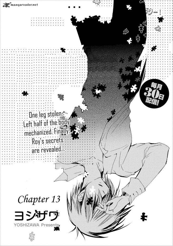 usotsuki_wakusei_13_6