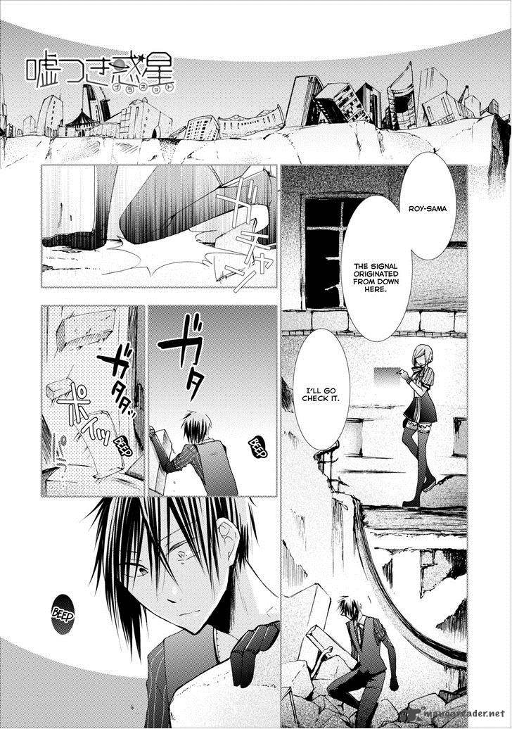 usotsuki_wakusei_16_4