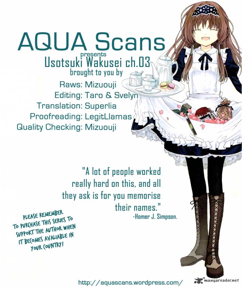 usotsuki_wakusei_3_1