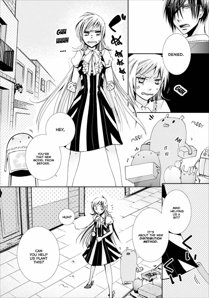 usotsuki_wakusei_3_13