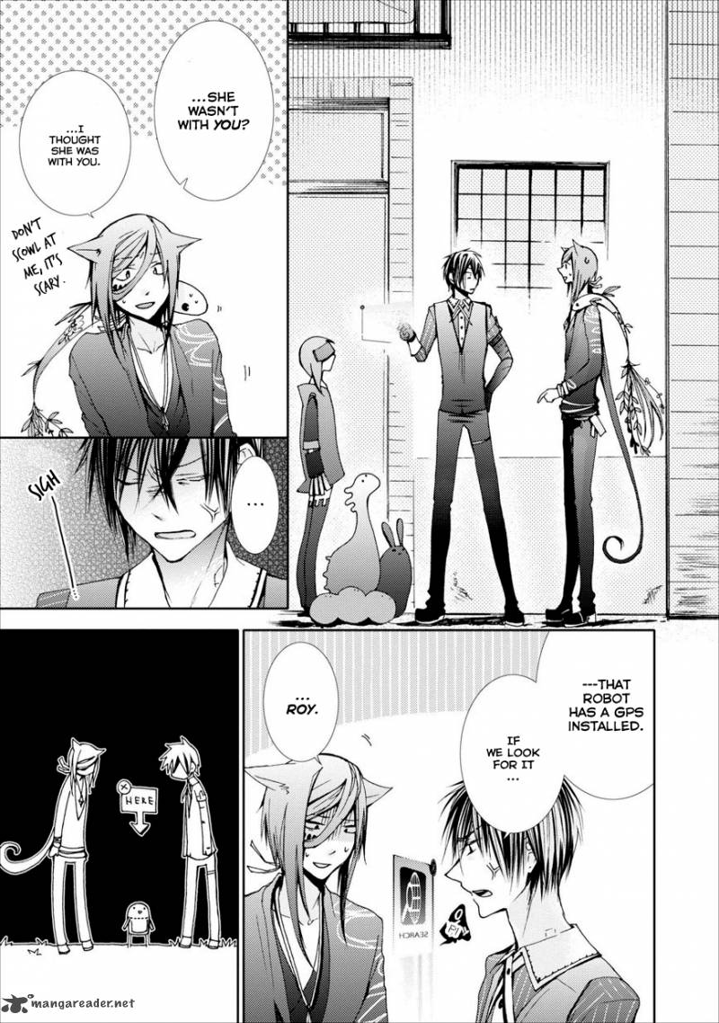 usotsuki_wakusei_3_16