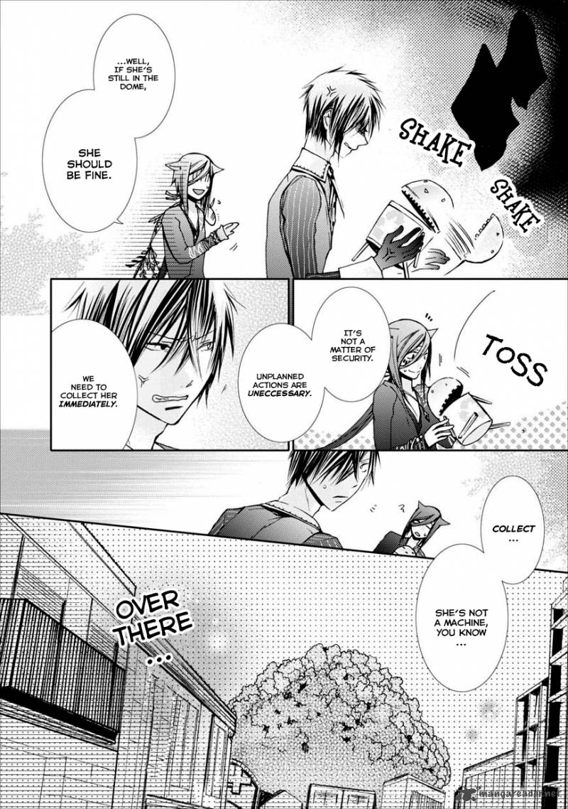 usotsuki_wakusei_3_17