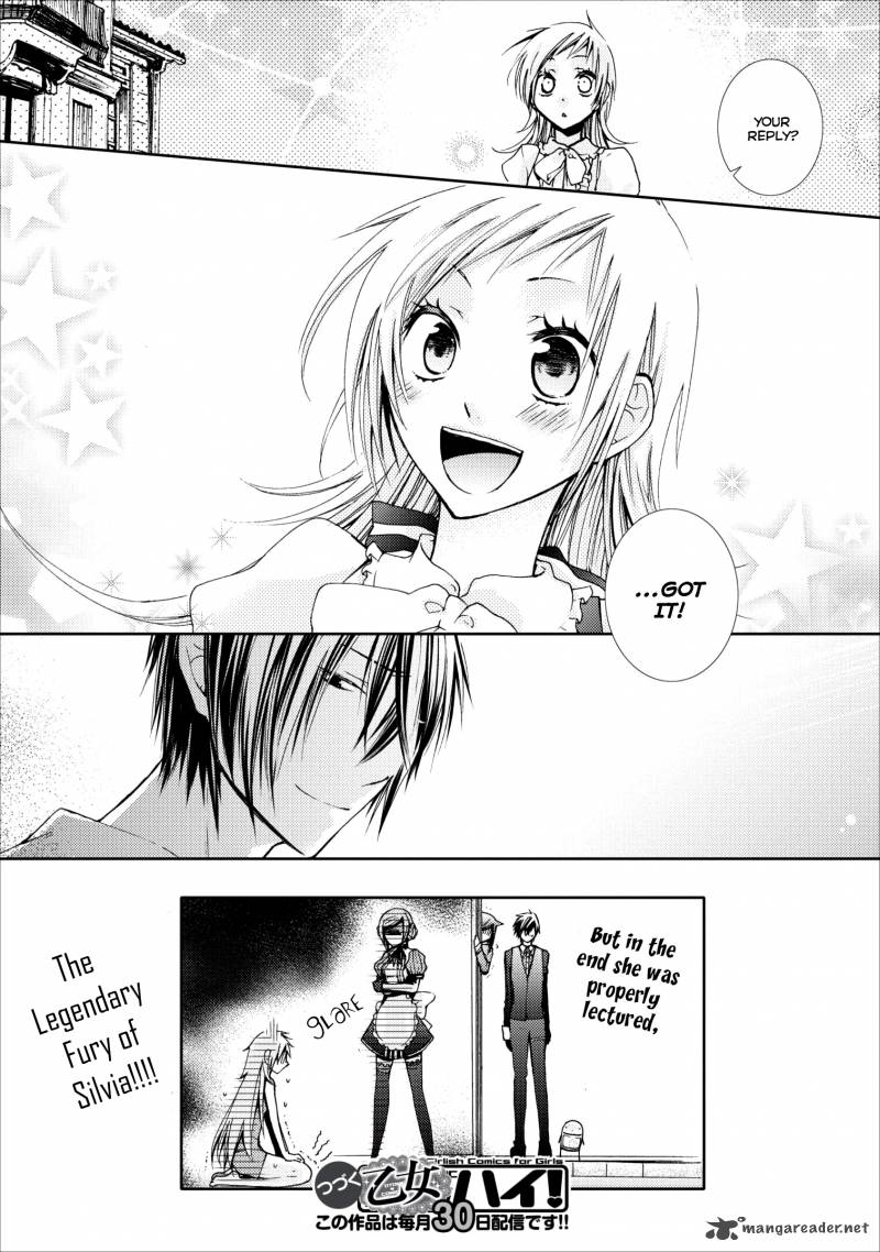 usotsuki_wakusei_3_27