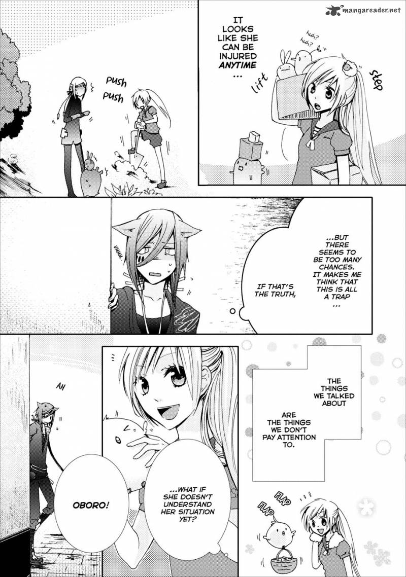 usotsuki_wakusei_5_15