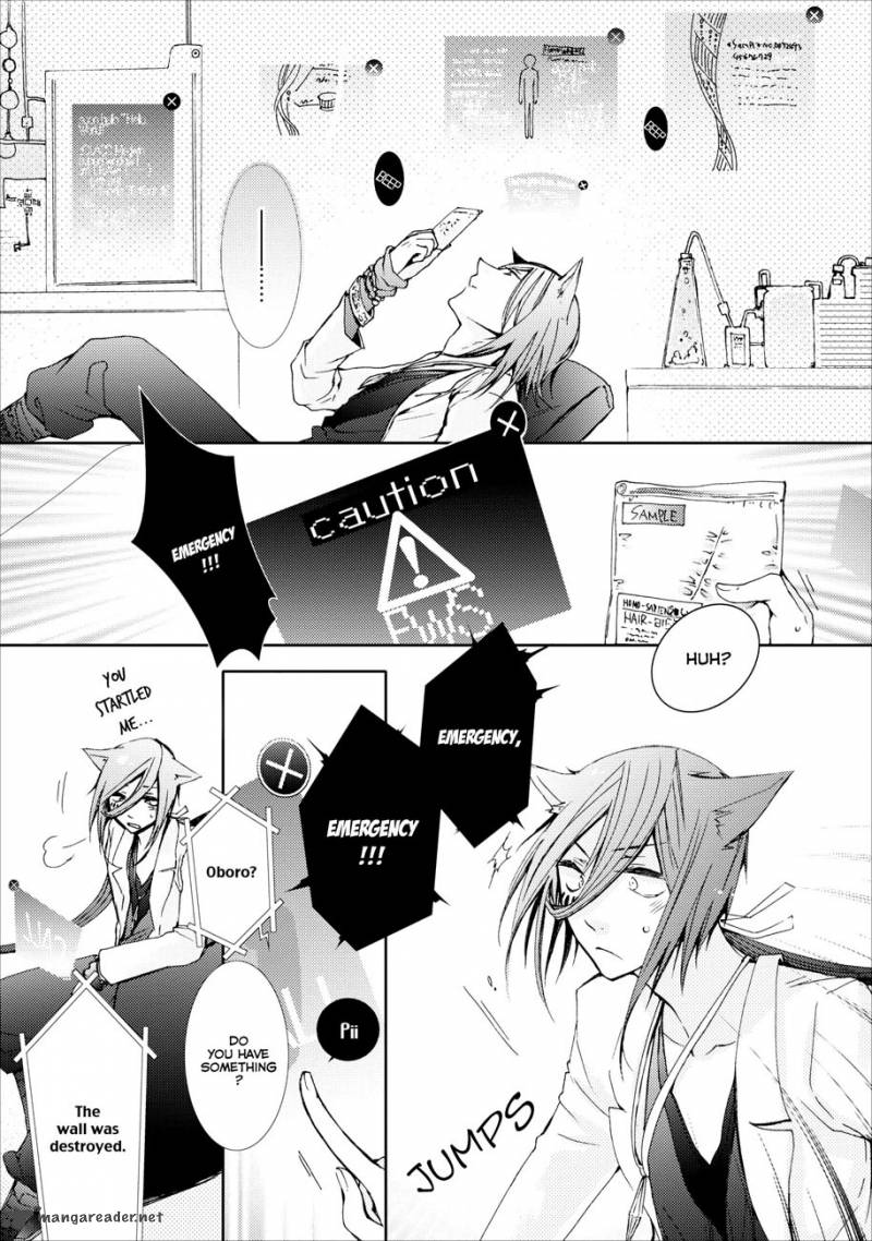 usotsuki_wakusei_5_17