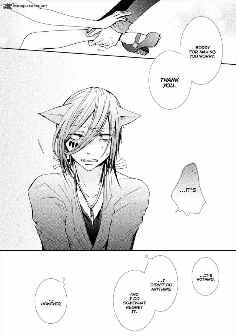 usotsuki_wakusei_5_24