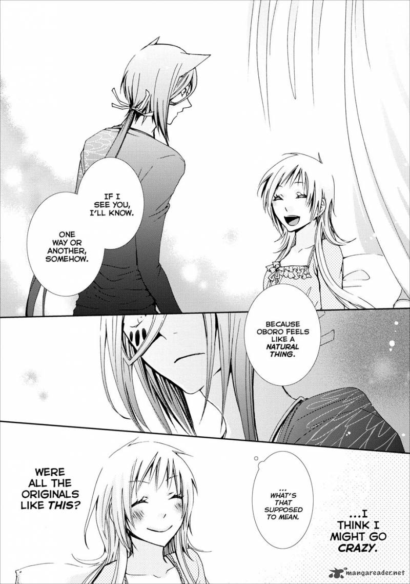 usotsuki_wakusei_5_27