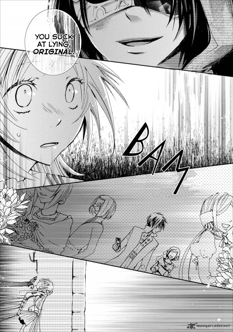 usotsuki_wakusei_6_26