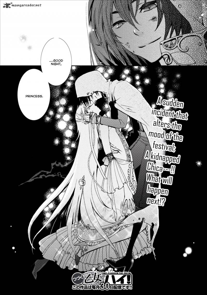 usotsuki_wakusei_6_27