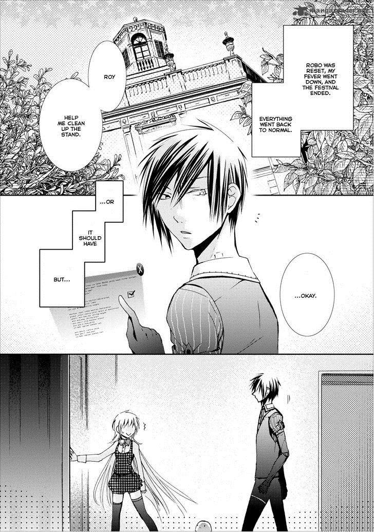 usotsuki_wakusei_8_2