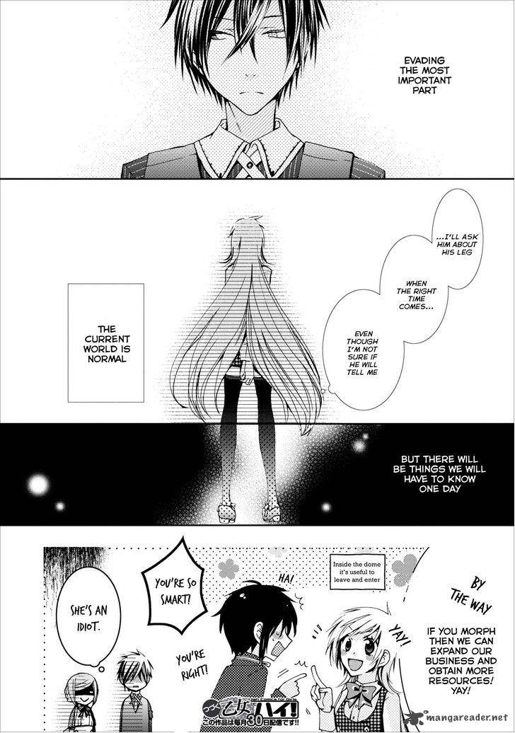 usotsuki_wakusei_8_24