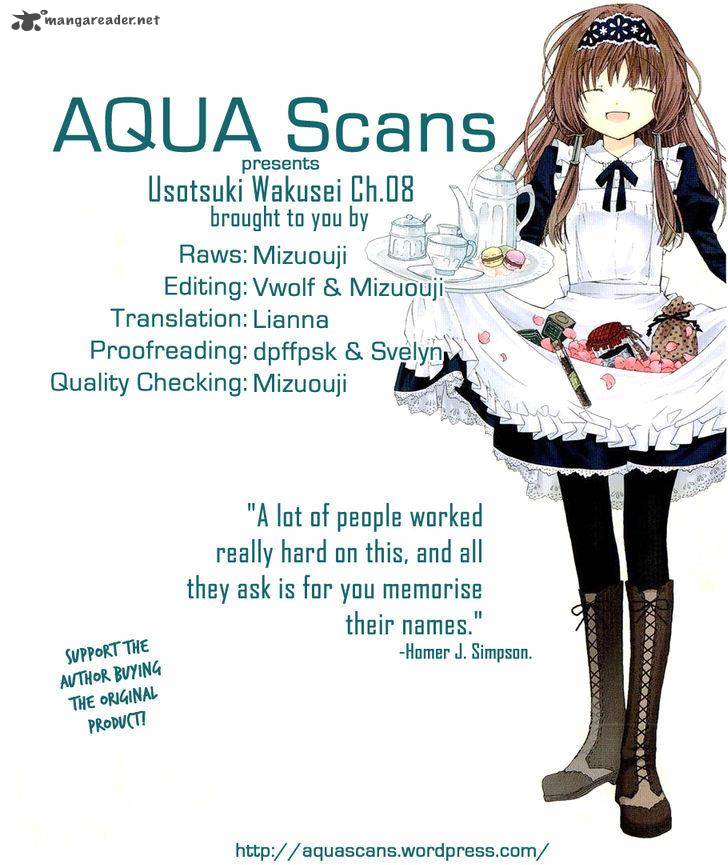 usotsuki_wakusei_8_26