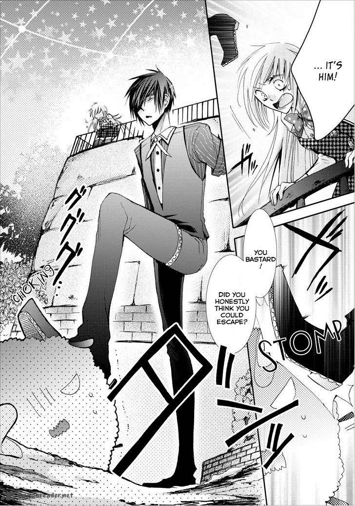 usotsuki_wakusei_8_8