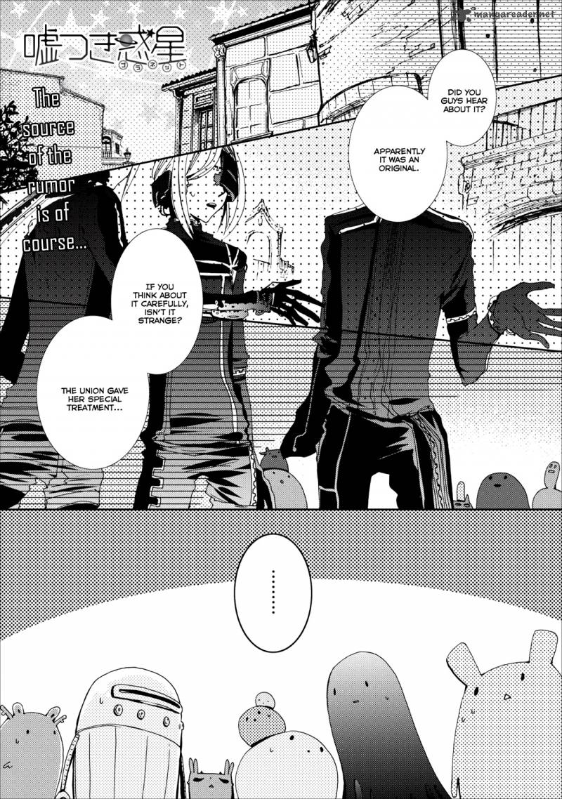 usotsuki_wakusei_9_1