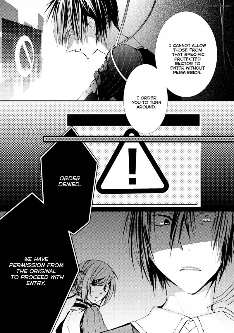 usotsuki_wakusei_9_23