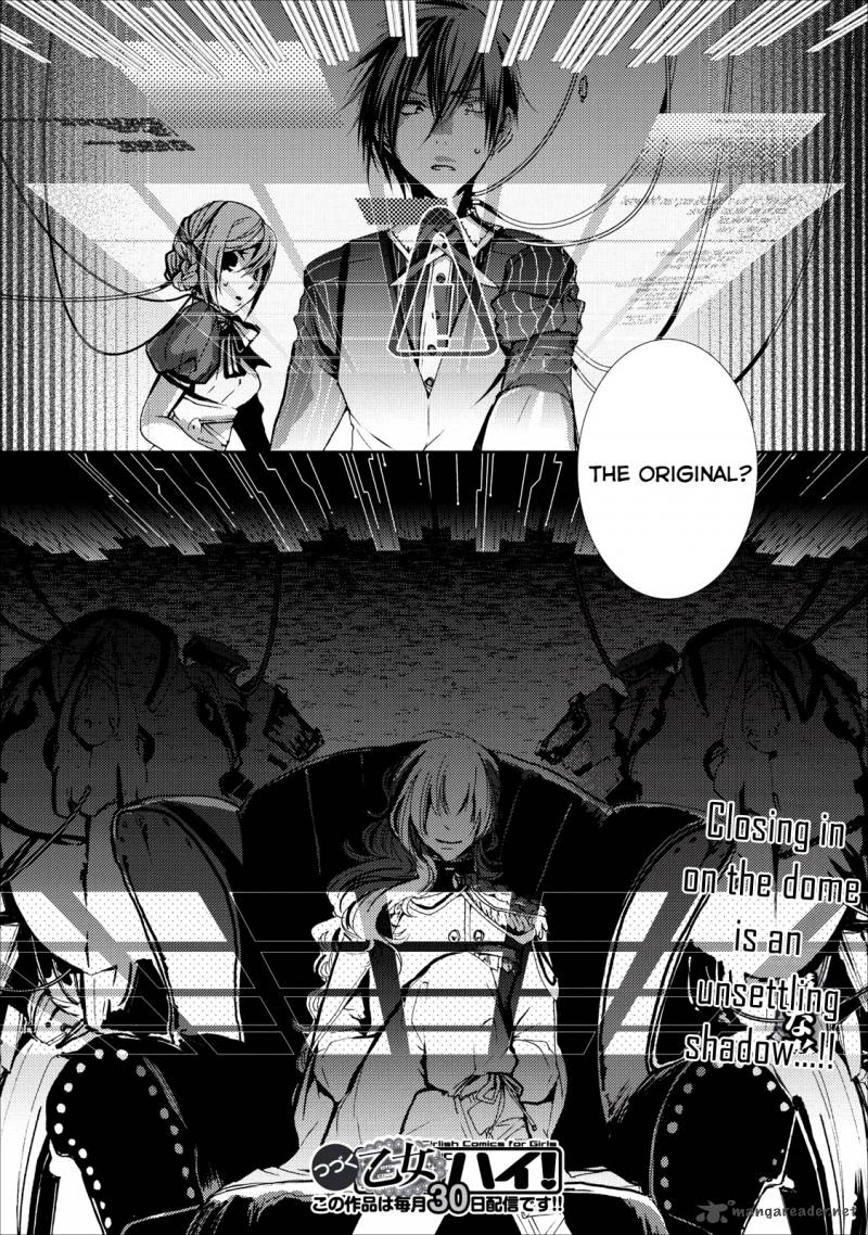 usotsuki_wakusei_9_24