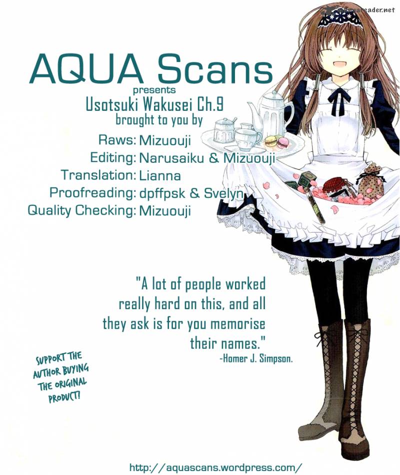 usotsuki_wakusei_9_27