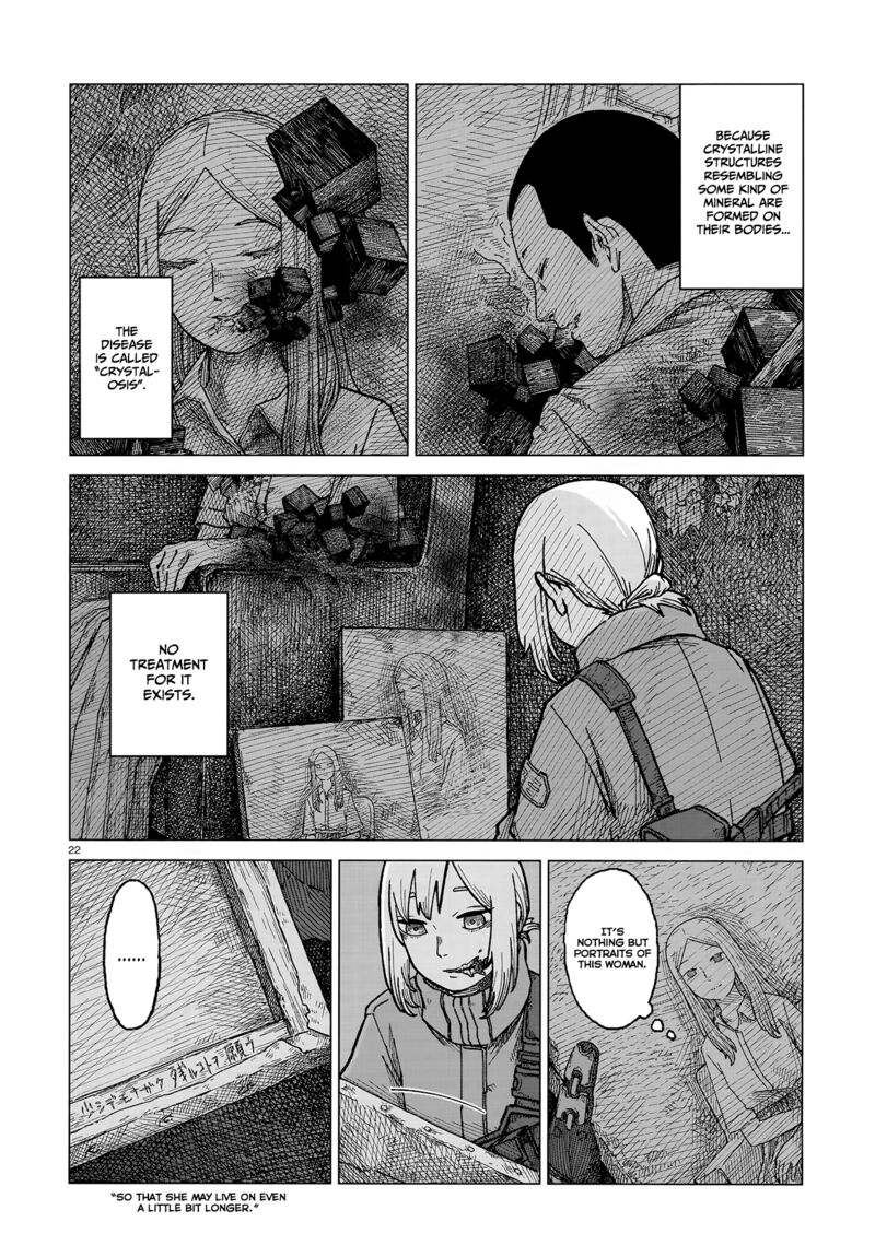 usuzumi_no_hate_1_21