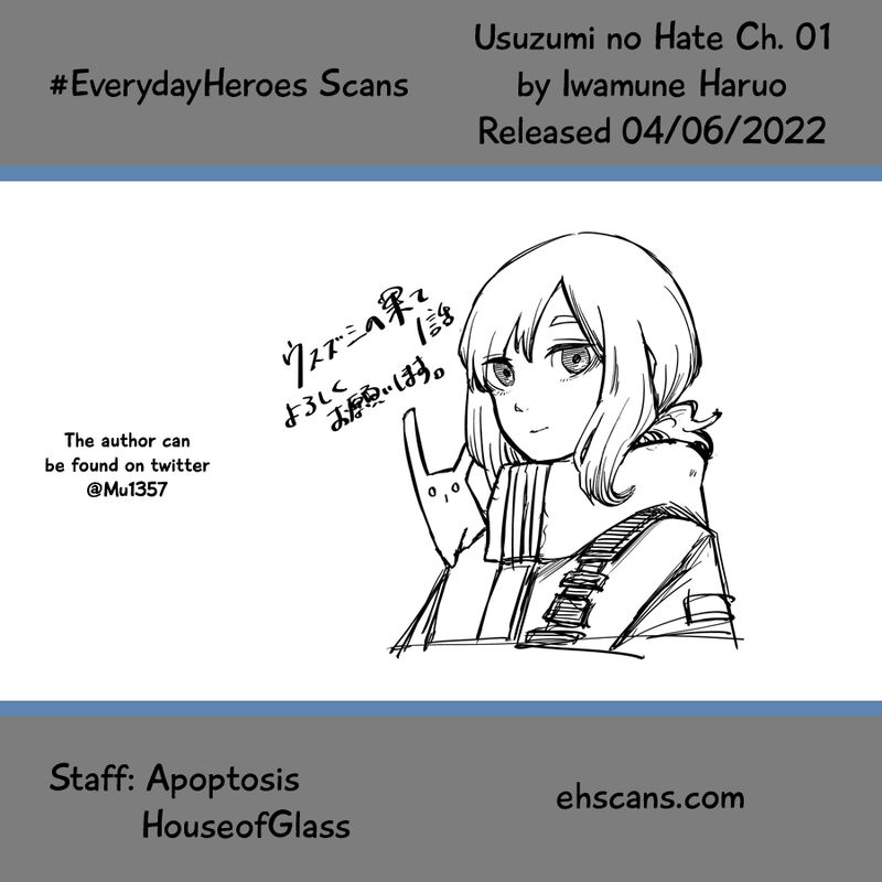 usuzumi_no_hate_1_30