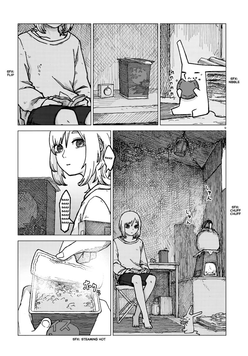 usuzumi_no_hate_1_8