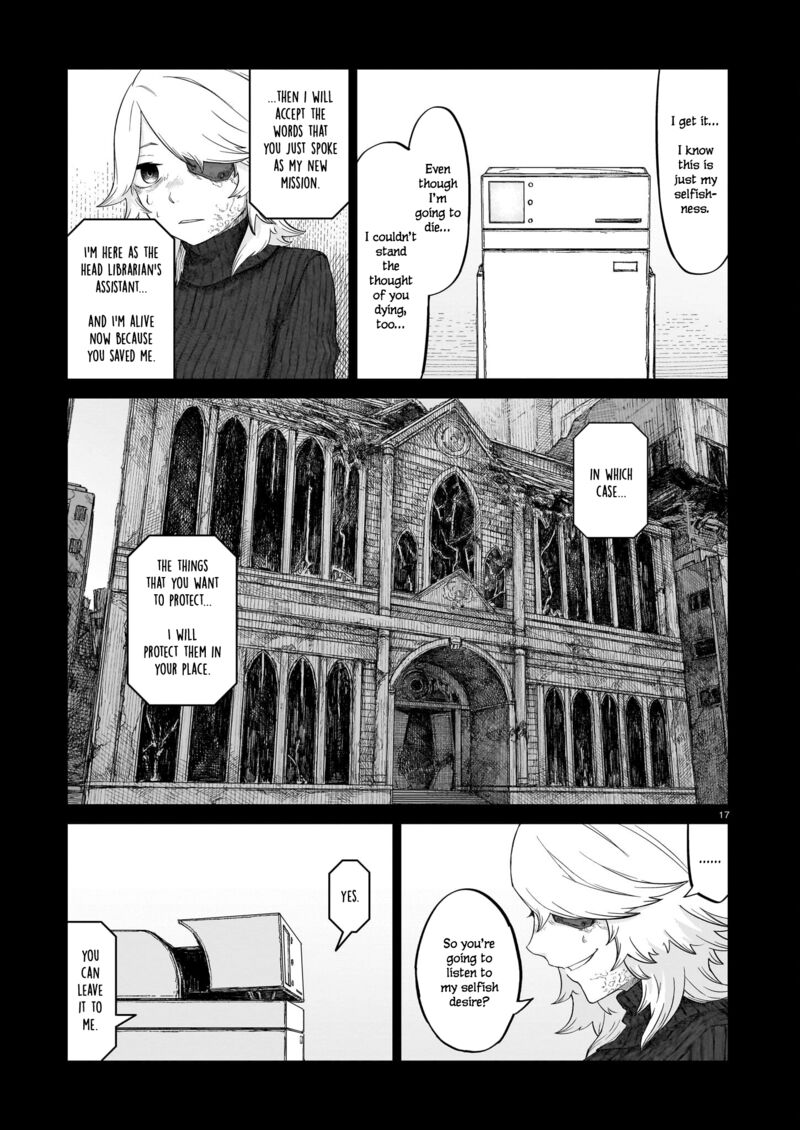 usuzumi_no_hate_10_17