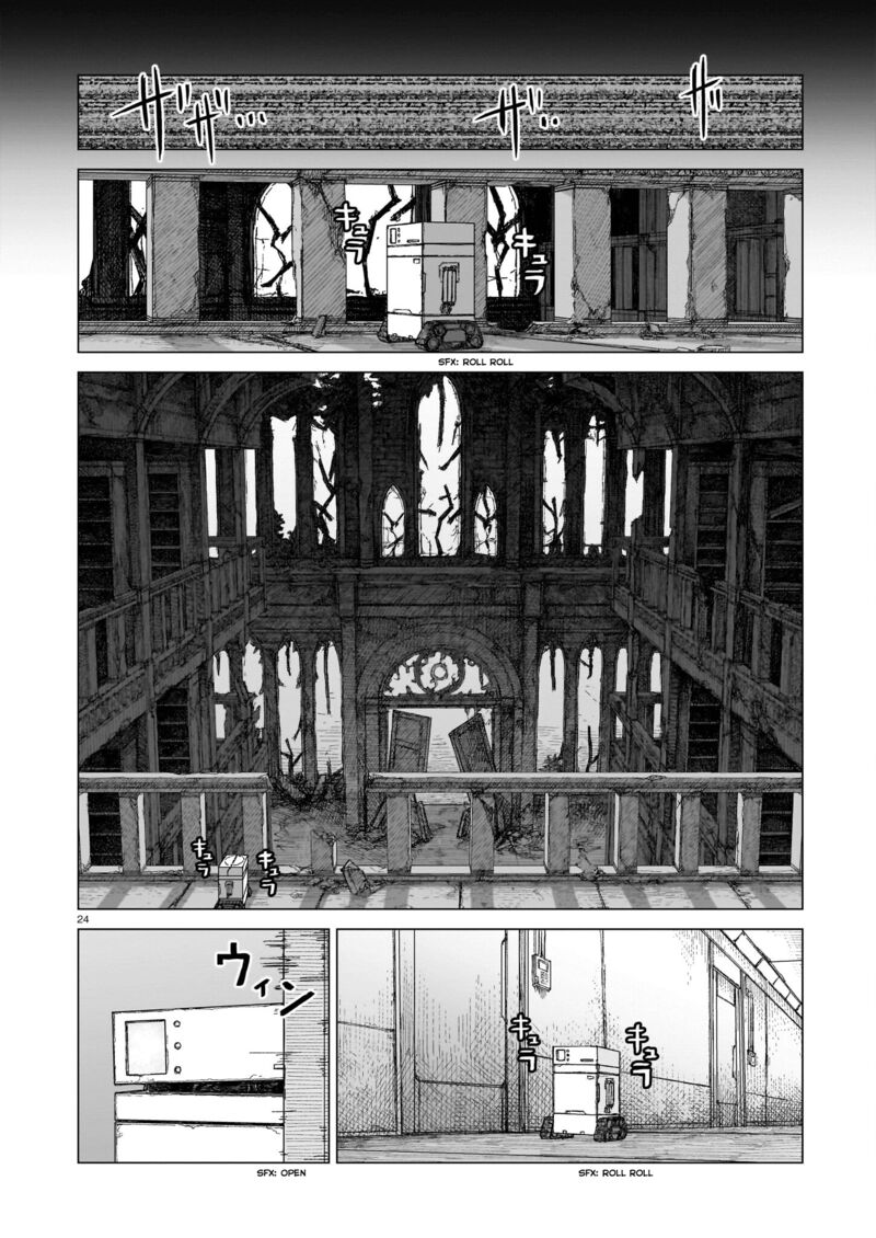 usuzumi_no_hate_10_24