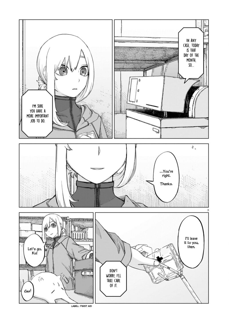 usuzumi_no_hate_12_3