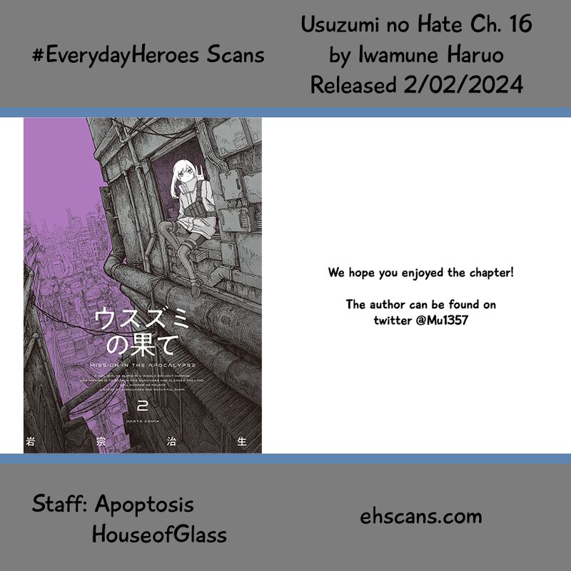 usuzumi_no_hate_16_16
