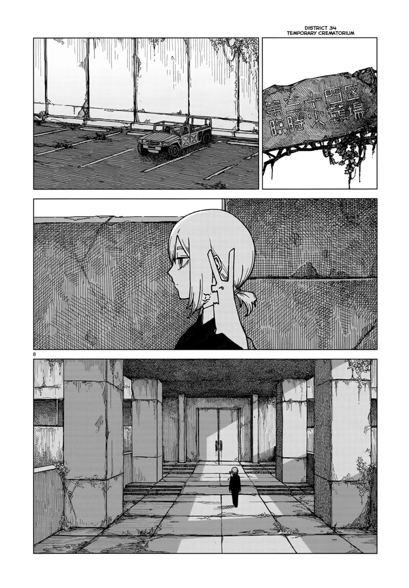 usuzumi_no_hate_2_7