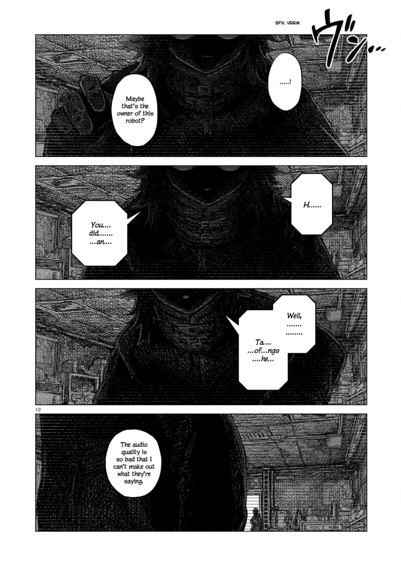 usuzumi_no_hate_24_12