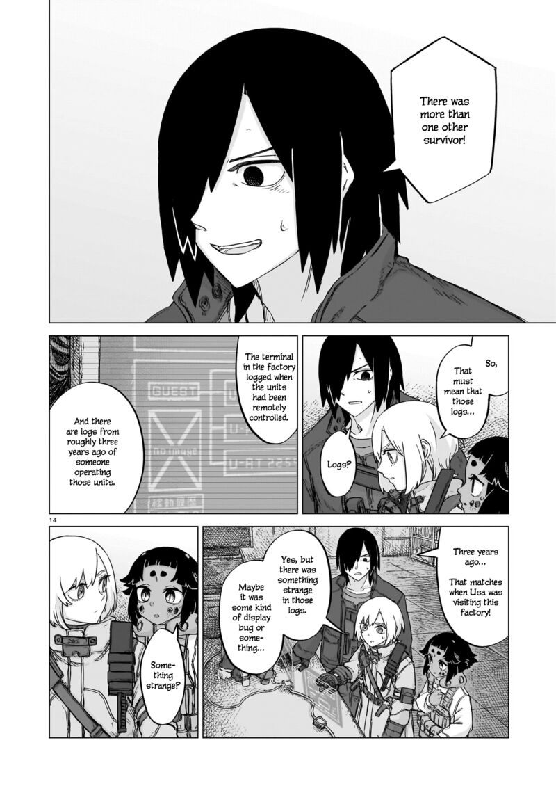 usuzumi_no_hate_24_14