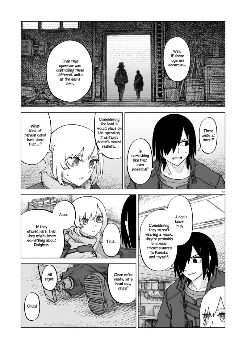 usuzumi_no_hate_24_15