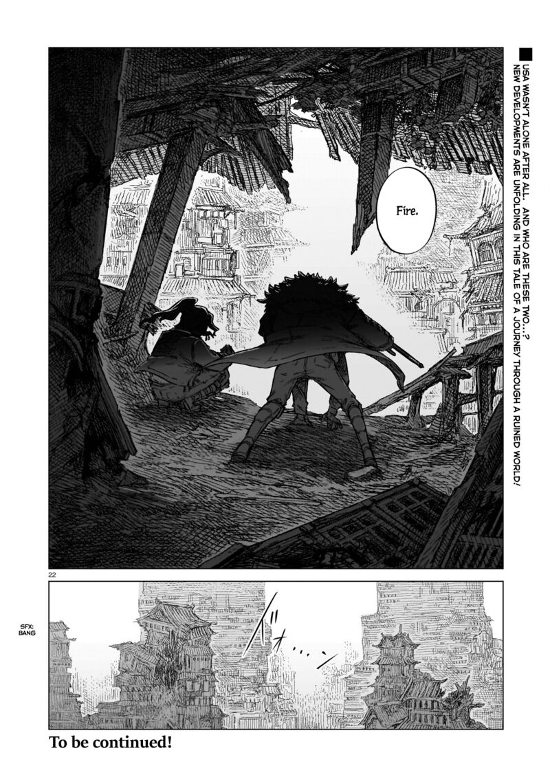 usuzumi_no_hate_24_22