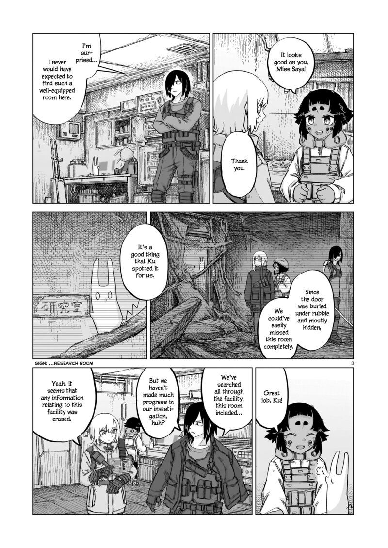 usuzumi_no_hate_24_3