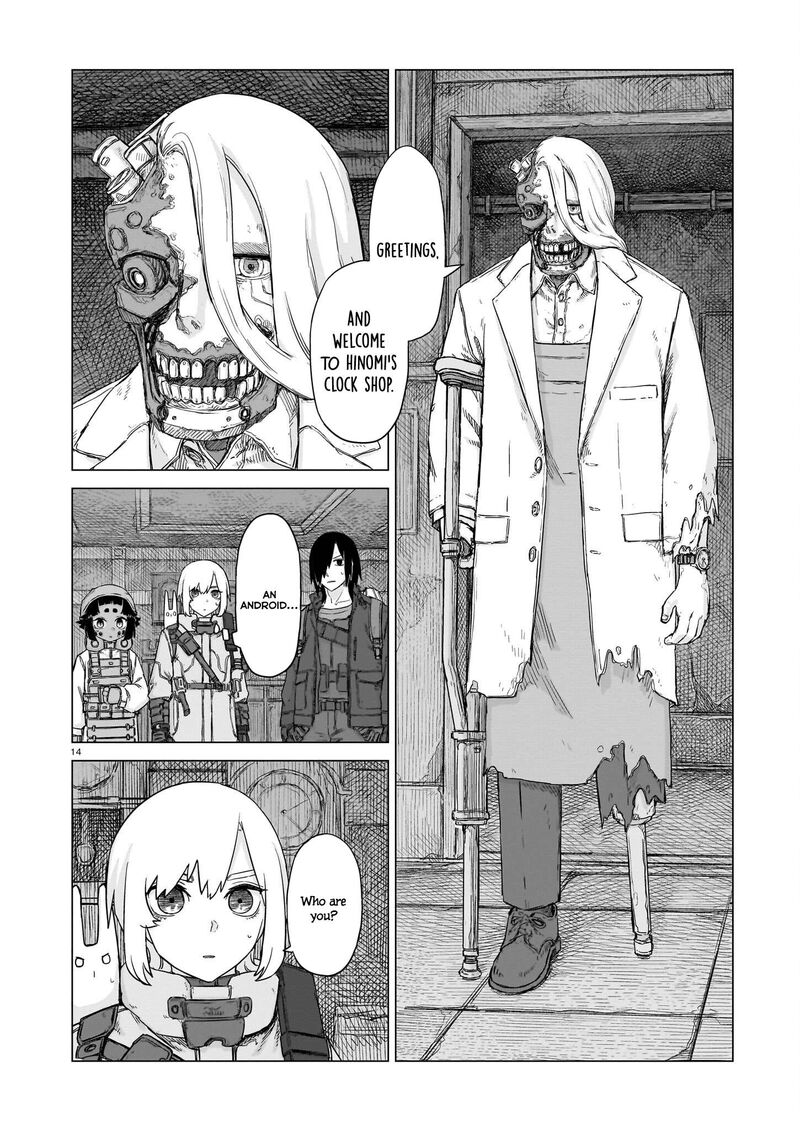 usuzumi_no_hate_25_14