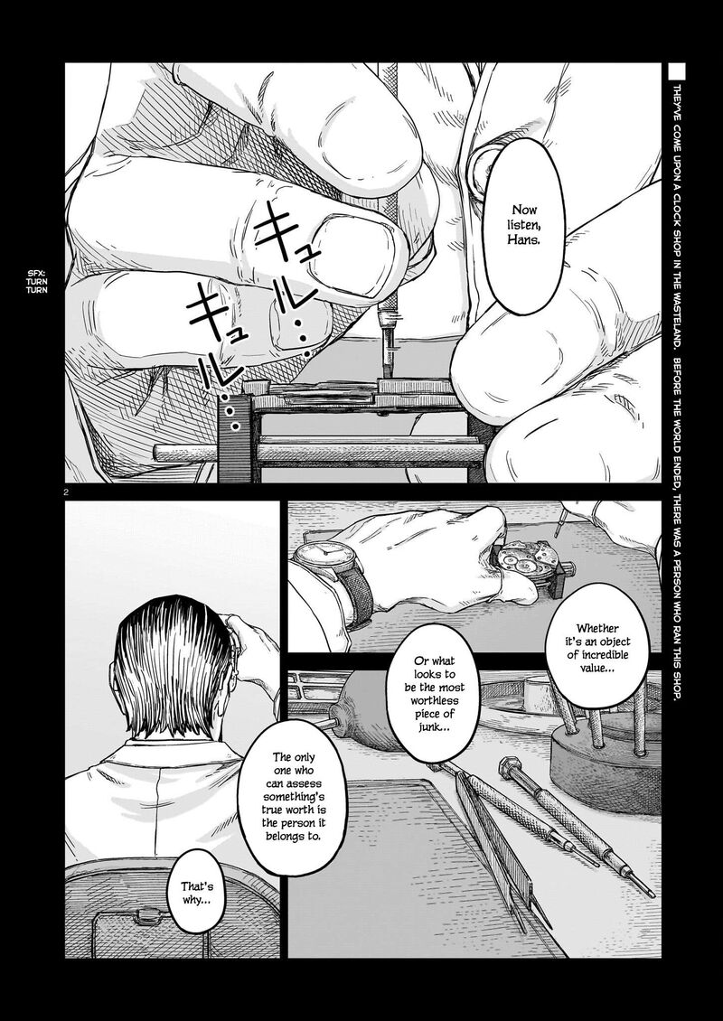 usuzumi_no_hate_26_2