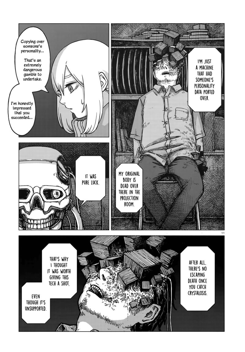 usuzumi_no_hate_3_11