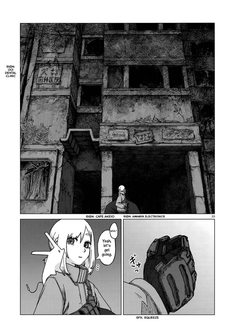 usuzumi_no_hate_3_23