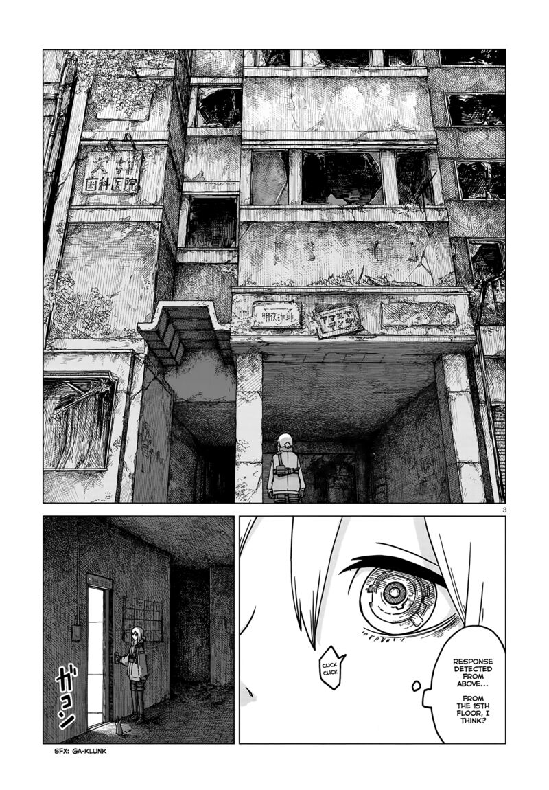 usuzumi_no_hate_3_3