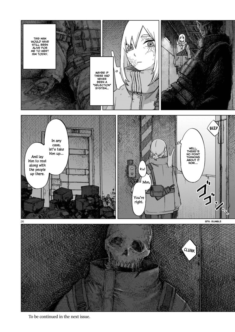 usuzumi_no_hate_6_26